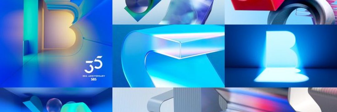 SBS 35th Anniversary Ident